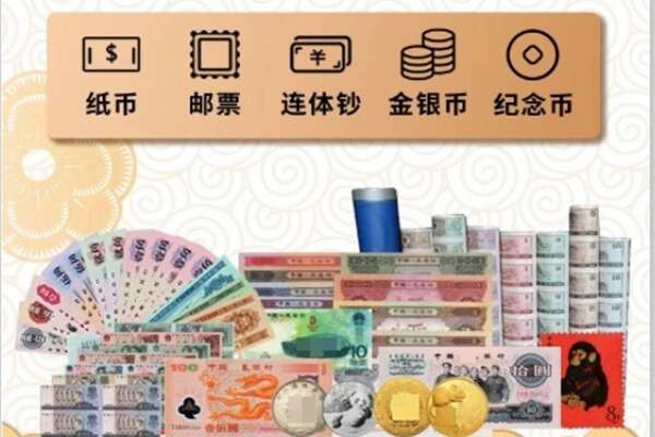 仙居县回收金银币