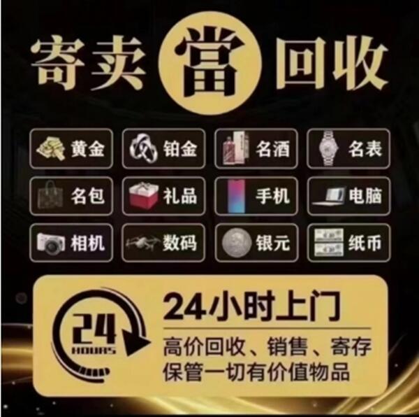 仙居县抵押汽车
